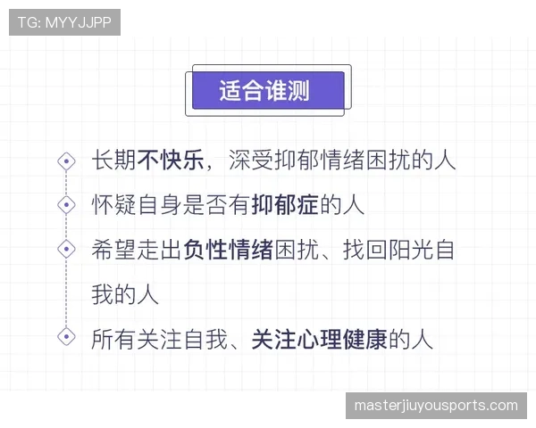 换人完成的准确时点如何判定？最新规则详解