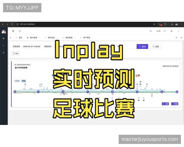 越位毫米判定真的公平吗？VAR细节如何影响最终判罚