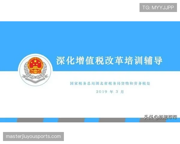 边线规则全解析:判定标准与常见误区一次搞懂 边线规则全解析:判定标准与常见误区一次搞懂