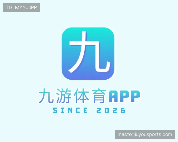 了解九游体育app